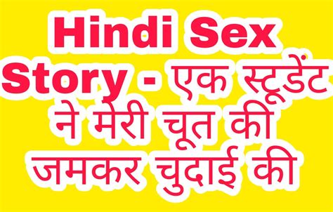 kahanisex|Best Hindi Sex Stories 